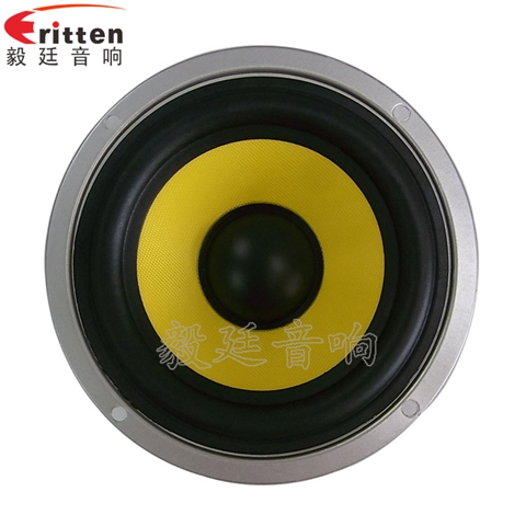 5.7寸35W多媒體音箱喇叭