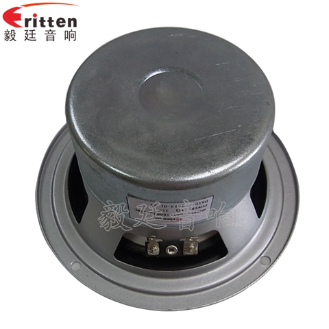 5.7寸35W多媒體音箱喇叭