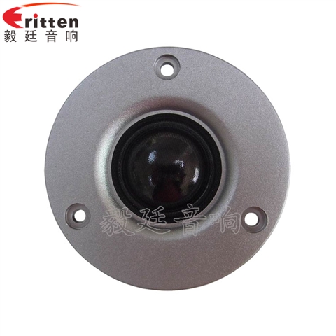 74mm15W多媒體音箱高音喇叭 74mm15W多媒體音箱高音喇叭