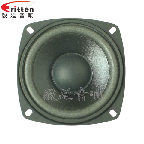 105mm12W多媒體音箱喇叭