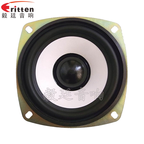 4寸20W藍(lán)牙音箱中低音喇叭