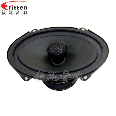 5.7寸40瓦汽車(chē)音響全頻同軸喇叭