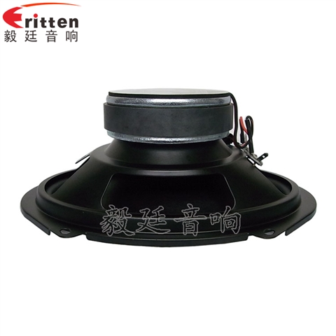 5.7寸40瓦汽車(chē)音響全頻同軸喇叭