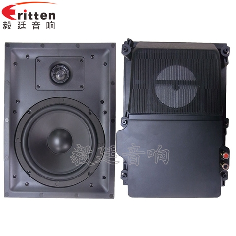 8寸40瓦墻壁喇叭 8寸40瓦墻壁喇叭