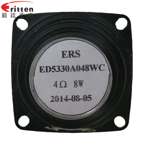 53mm8w故事機(jī)喇叭-喇叭廠家