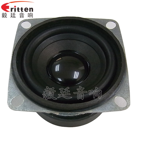53mm7w故事機(jī)喇叭-喇叭廠家