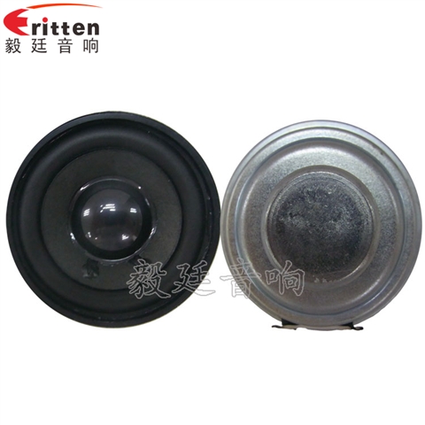 2寸5w全頻故事機(jī)小喇叭