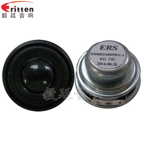 40mm全頻內(nèi)磁故事機喇叭 40mm全頻內(nèi)磁故事機喇叭