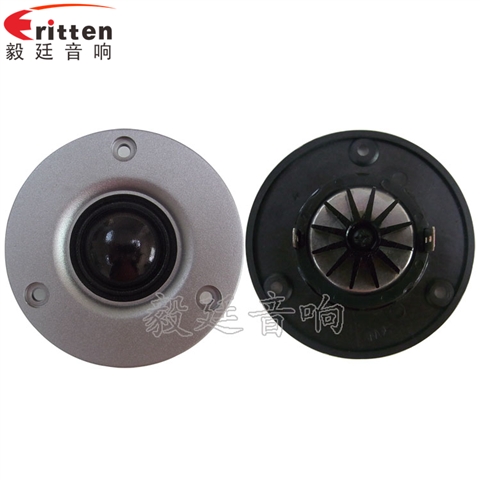 74mm15瓦高音學(xué)習(xí)機(jī)喇叭