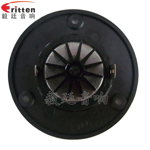 74mm15瓦高音學(xué)習(xí)機(jī)喇叭