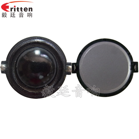 30mm20芯10瓦學(xué)習(xí)機(jī)喇叭 30mm20芯10瓦學(xué)習(xí)機(jī)喇叭