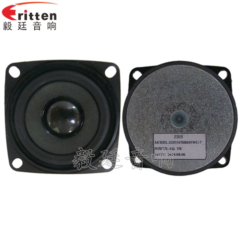 53mm5w學(xué)習(xí)機喇叭-喇叭廠家 53mm5w學(xué)習(xí)機喇叭-喇叭廠家
