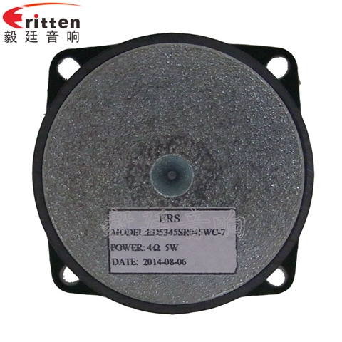 53mm5w學(xué)習(xí)機喇叭-喇叭廠家