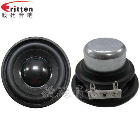 52mm5w專業(yè)學(xué)習(xí)機(jī)小喇叭