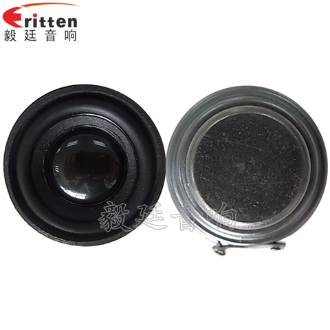 40mm5w高端內磁學習機喇叭