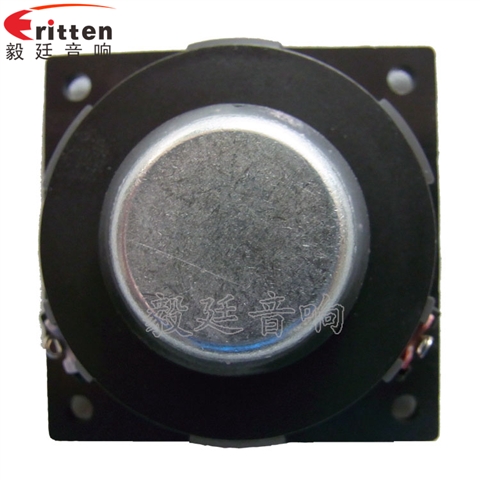 46mm5w高品質(zhì)內(nèi)磁學習機喇叭
