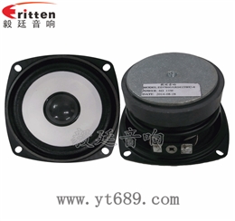 3寸4歐20芯15W中音喇叭