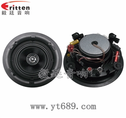 5.25寸30W全頻同軸天花喇叭