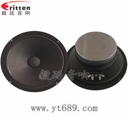 8寸50w汽車音響中音喇叭