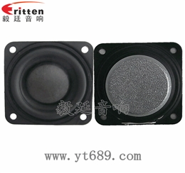 45mm8W4Ω20芯藍牙音箱全頻喇叭