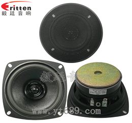 4寸10W全頻多媒體音箱喇叭