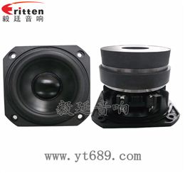 78mm8Ω20W藍(lán)牙音箱喇叭