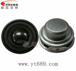 40mm16芯5W全頻喇叭