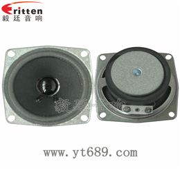 2.5寸13芯5W學(xué)習(xí)機(jī)喇叭