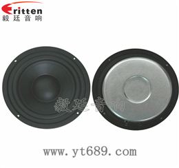 115mm20W雙磁防磁中低音喇叭