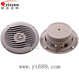 5寸20芯防水船用喇叭