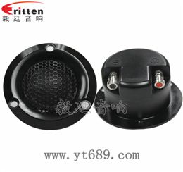 2.5寸學(xué)習(xí)機高音喇叭