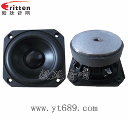 3寸25芯20W藍牙音箱全頻喇叭