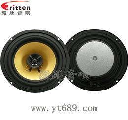 6.5寸30W汽車音響全頻同軸喇叭