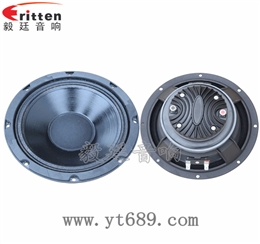 8寸50芯75瓦重低音喇叭