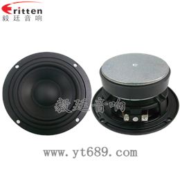 4.5寸30w中低音喇叭廠家