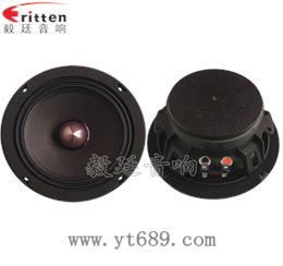 6.5寸50w汽車改裝中音喇叭