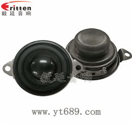 40mm5瓦16芯故事機(jī)全頻喇叭