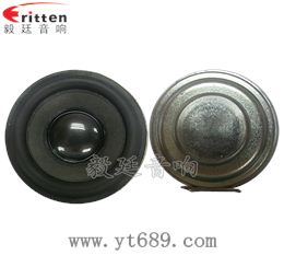 52mm16芯5瓦藍(lán)牙音箱全頻喇叭