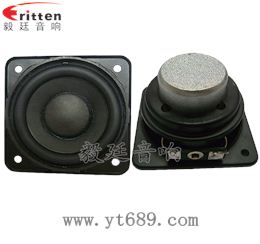 2.25寸20芯8瓦藍(lán)牙音箱全頻喇叭