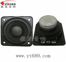 2.25寸8瓦藍(lán)牙音箱全頻喇叭