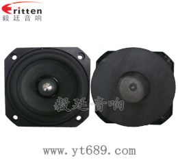 78mm20芯20瓦全頻藍(lán)牙音箱喇叭