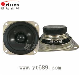 4寸20芯10瓦全頻多媒體音箱喇叭