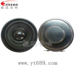 40mm3瓦藍(lán)牙無線桌面音箱喇叭