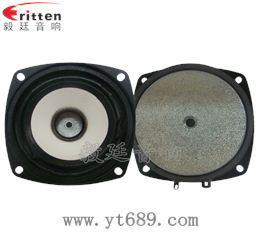 3寸15瓦全頻藍(lán)牙音箱喇叭