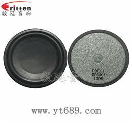 52mm3瓦16芯藍(lán)牙音箱全頻喇叭
