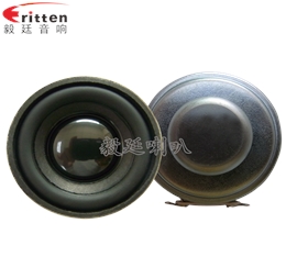 40mm全頻PU邊學(xué)習(xí)機(jī)喇叭