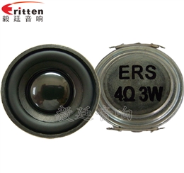 40mm16芯內(nèi)磁全頻故事機(jī)喇叭