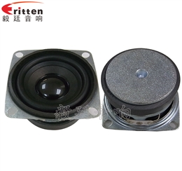 53mm7W13芯藍(lán)牙音箱喇叭