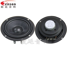 90mm全頻內(nèi)磁藍(lán)牙音響喇叭