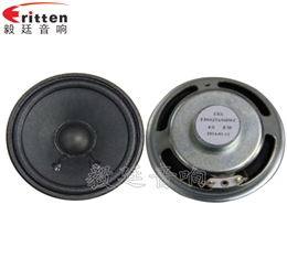 66mm4Ω5w藍(lán)牙音響喇叭